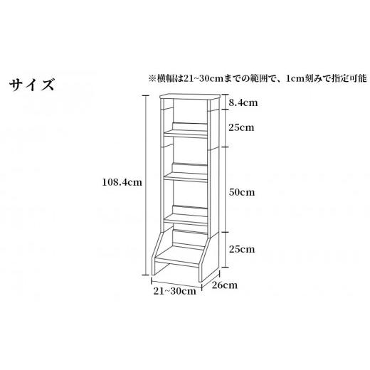 ふるさと納税 福岡県 大川市 北欧パイン無垢　本棚（Ａ５サイズ）横幅21〜30cm｜furusatochoice｜07