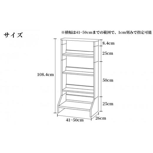 ふるさと納税 福岡県 大川市 北欧パイン無垢　本棚（Ａ５サイズ）横幅41〜50cm｜furusatochoice｜07