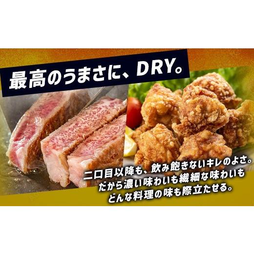 ふるさと納税 ビール 福岡県 福岡市 アサヒスーパードライ 350ml 24缶 1ケース 福岡市竹下工場製造 | ビール 350ml 24缶 24本 アサヒ アサヒビール ビール ア… |  | 03