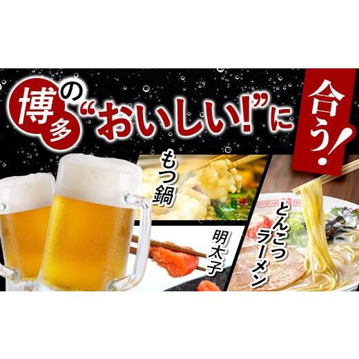 ふるさと納税 ビール 福岡県 福岡市 アサヒスーパードライ 350ml 24缶 1ケース 福岡市竹下工場製造 | ビール 350ml 24缶 24本 アサヒ アサヒビール ビール ア… |  | 04