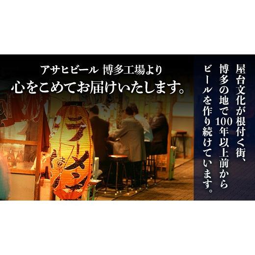 ふるさと納税 ビール 福岡県 福岡市 アサヒスーパードライ 350ml 24缶 1ケース 福岡市竹下工場製造 | ビール 350ml 24缶 24本 アサヒ アサヒビール ビール ア… |  | 05