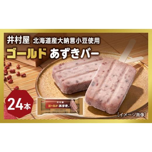 大納言 あずき デザート 45 大納言あずき焼きドーナツ 和洋菓子