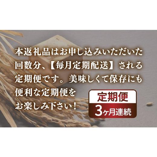 ふるさと納税 米 ゆめぴりか 北海道 豊浦町  令和7年産 定期配送3ヵ月 ホクレン ゆめぴりか 無洗米5kg（5kg×1）の画像