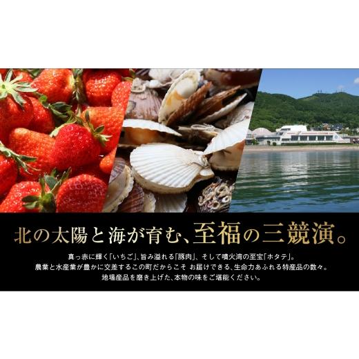 ふるさと納税 米 ゆめぴりか 北海道 豊浦町 令和7年産 定期配送3ヵ月 ホクレン ゆめぴりか 無洗米4kg（2kg×2） 精米 白米 無洗米 お米 米 こめ コメ ごはん …_7