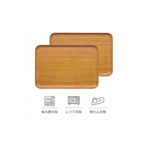 ふるさと納税 雑貨・日用品 和歌山県 海南市 ナチュラル 2枚組 SR トレー L 39cm ウッド タツクラフト Tk232 ナチュラル 2枚組 タツクラフト SR トレー L 39c…
