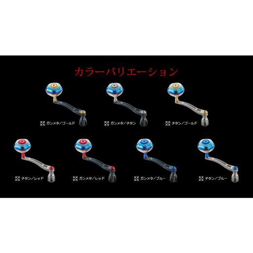 ふるさと納税 フィッシング リール 三重県 亀山市  チタン×ブルー LIVRE リブレ Power Arm98（シマノ左 タイプ）リールサイズ 18000〜20000 亀山市／有限会社…の画像