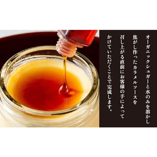ふるさと納税 菓子 プリン 兵庫県 芦屋市 芦屋ぷりん カスタード 10個入 プリン プディング スイーツ デザート お菓子 洋菓子 洋生菓子 ギフト 牛乳 卵 生クリ…_3