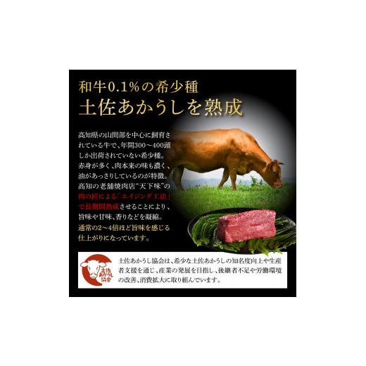 ふるさと納税 牛肉 ヒレ 高知県 芸西村 エイジング工法熟成肉土佐あかうし特選ヒレサイコロステーキ2kg（冷凍）_3