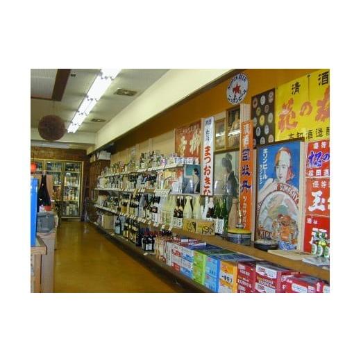 ふるさと納税 焼酎 高知県 須崎市 しんじょう君のダバダ火振り 4500ml 高知 日本酒 土佐 地酒 栗焼酎 TH079