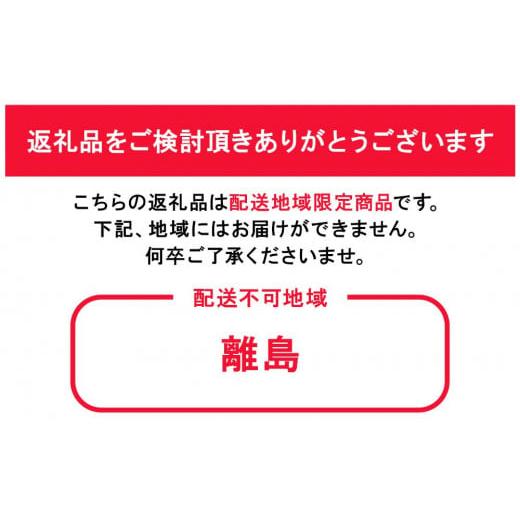 ふるさと納税 岡山県 岡山市 フルーツ 定期便 2024年 先行予約 天晴れ おかやま 果物 定期便 (3)  シャイン マスカット 4回お届け！ 岡山県産 国産 セット ギ…｜furusatochoice｜04