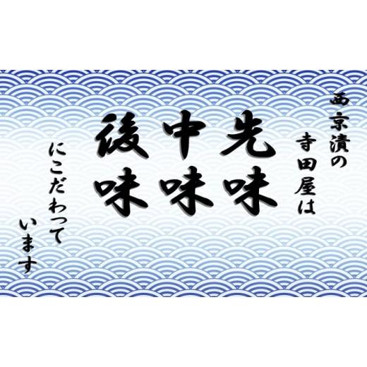ふるさと納税 漬魚（味噌・粕等） 味噌漬け 茨城県 常総市  定期便 西京漬 食べ比べ 21切 12ヶ月連続お届け | 西京漬け 詰め合わせ 冷凍 個包装 切り身 漬魚 …_4