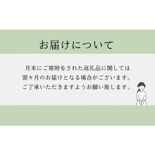 ふるさと納税 茨城県 常総市 定期便12ヶ月連続お届け　西京漬 食べ比べ 21切｜furusatochoice｜06