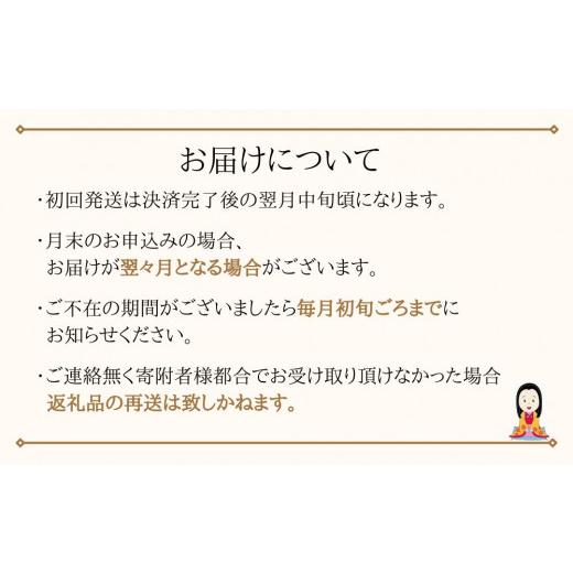 ふるさと納税 漬魚（味噌・粕等） 味噌漬け 茨城県 常総市  定期便 西京漬 食べ比べ 21切 12ヶ月連続お届け | 西京漬け 詰め合わせ 冷凍 個包装 切り身 漬魚 …_5