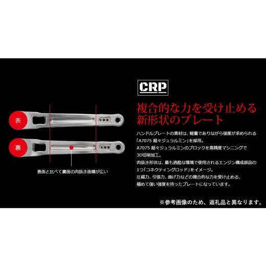 ふるさと納税 フィッシング リール 三重県 亀山市  チタン×ゴールド LIVRE リブレ Power Arm88（シマノ右 タイプ）リールサイズ 18000〜20000 亀山市／有限会…の画像