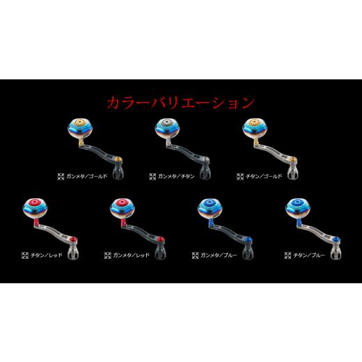 ふるさと納税 フィッシング リール 三重県 亀山市  ガンメタ×ブルー LIVRE リブレ Power Arm88（シマノ右 タイプ）リールサイズ 18000〜20000 亀山市／有限会…の画像