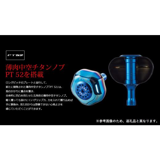 ふるさと納税 フィッシング リール 三重県 亀山市  ガンメタ×ゴールド LIVRE リブレ Power Arm88（シマノ右 タイプ）リールサイズ 8000〜14000 亀山市／有限…の画像