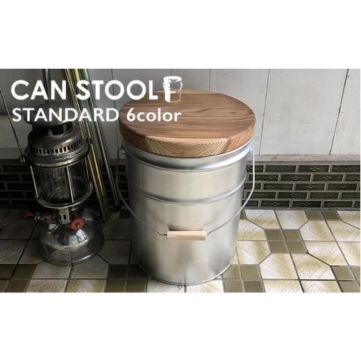 ふるさと納税 雑貨・日用品 インテリア 福岡県 糸島市 オリーブドラブ CANSTOOL STANDARD スツール イス アウトドア 糸島市 / スリークラウド ASB001-4 スツ…