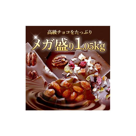 ご予約　岩石チョコ 270g×2袋・訳ありあんこ玉１袋 ご予約 岩石チョコ 270g×2袋・訳ありあんこ玉1袋 Amazon |