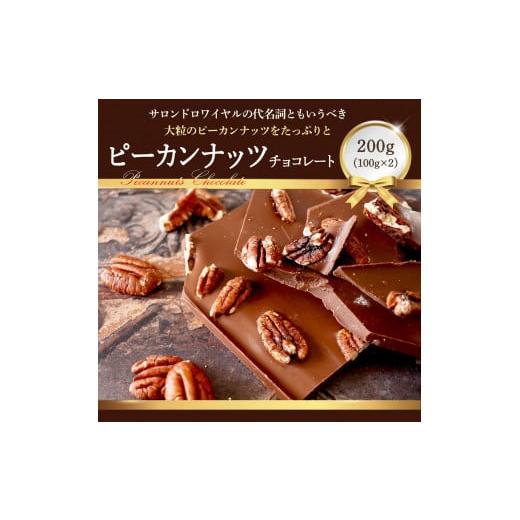 ご予約　岩石チョコ２袋 Amazon | 博屋 石っころチョコ 業務用 石チョコ 小石ちょこ ストーン