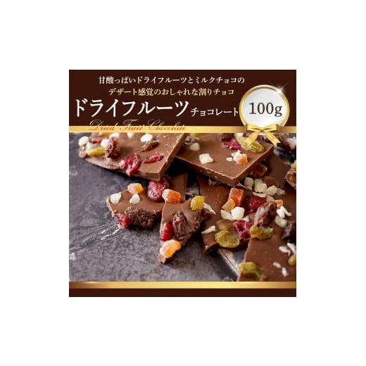 【チョコソフト】 赤城乳業 BLACK ブラック チョコレートアイスバー 75ml×64本