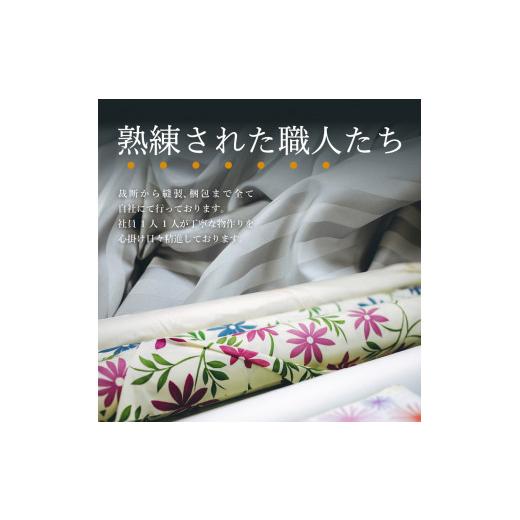 ふるさと納税 タオル・寝具 セット 山梨県 富士吉田市  Sybilla 羽毛本掛け布団 イングランド産ホワイトダックダウン93％ 80サテン トランキリダー 布団カバー…_4