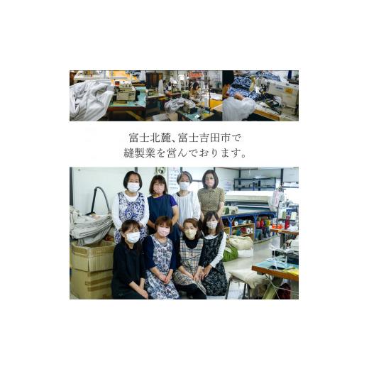 ふるさと納税 タオル・寝具 セット 山梨県 富士吉田市  Sybilla 羽毛本掛け布団 イングランド産ホワイトダックダウン93％ 80サテン トランキリダー 布団カバー…_5