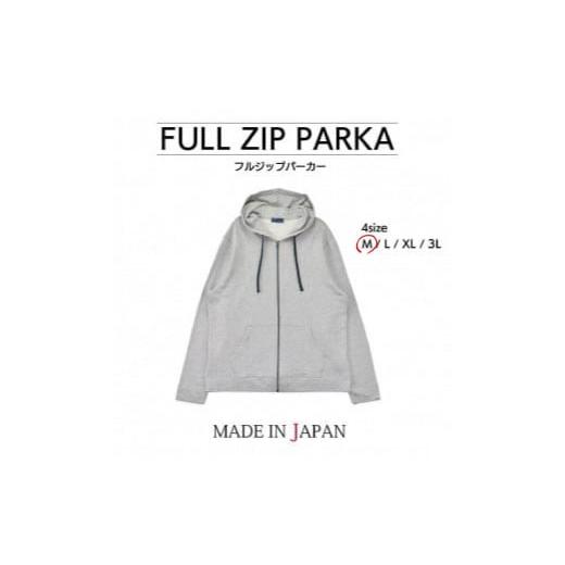 ふるさと納税 服 男 愛媛県 松山市 ミニ裏毛 長袖パーカー (RWPK22-1) サイズ選択 M M