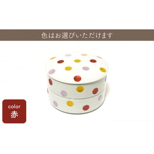 ふるさと納税 食器・グラス 佐賀県 嬉野市  肥前吉田焼 マルチ段重 円形 赤 1点 副千製陶所 NAZ212 肥前吉田焼 やきもの 焼き物 うつわ 器 さら 皿 赤の画像