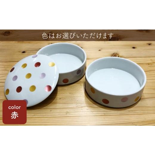 ふるさと納税 食器・グラス 佐賀県 嬉野市  肥前吉田焼 マルチ段重 円形 赤 1点 副千製陶所 NAZ212 肥前吉田焼 やきもの 焼き物 うつわ 器 さら 皿 赤の画像