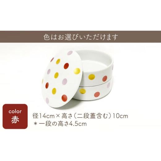 ふるさと納税 食器・グラス 佐賀県 嬉野市  肥前吉田焼 マルチ段重 円形 グレー 1点 副千製陶所 NAZ212 肥前吉田焼 やきもの 焼き物 うつわ 器 さら 皿 グレーの画像