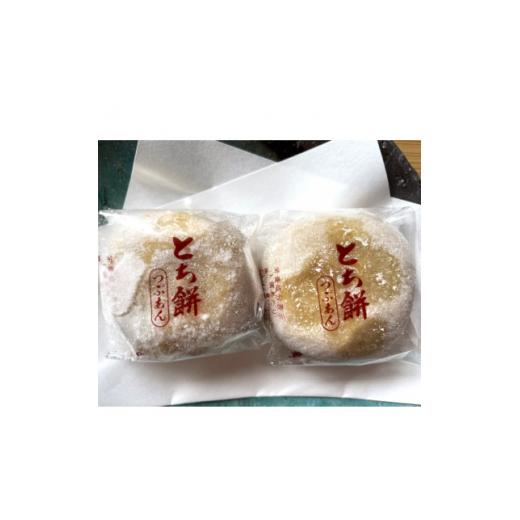 ふるさと納税 和菓子 もち菓子 兵庫県 新温泉町 但馬菓子処 総本家 栃泉の栃もち つぶあん 12個入り 冷凍品 1373573 : ふるさと ...