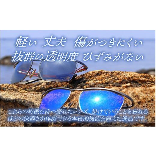 ふるさと納税 小物 福井県 鯖江市 鯖江で作るガラス偏光サングラス　136-Glass（イージス.レッド／ガーネットミラー） G-04202b イージス.レッド／ガーネット…の画像