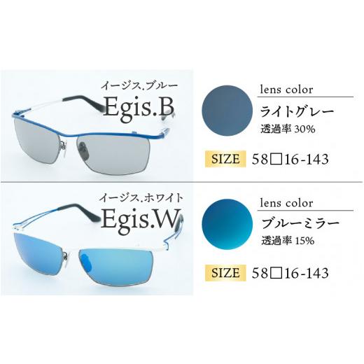 ふるさと納税 小物 福井県 鯖江市 鯖江で作るガラス偏光サングラス　136-Glass（イージス.レッド／ガーネットミラー） G-04202b イージス.レッド／ガーネット…の画像