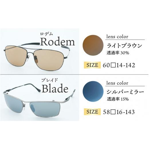 ふるさと納税 小物 福井県 鯖江市 鯖江で作るガラス偏光サングラス　136-Glass（ルビス.ホワイト／ガーネットミラー） G-04202f ルビス.ホワイト／ガーネット…の画像