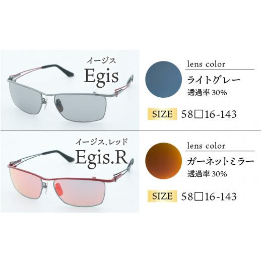 ふるさと納税 小物 福井県 鯖江市 鯖江で作るガラス偏光サングラス　136-Glass（ロデム／ライトブラウン） G-04202g ロデム／ライトブラウンの画像