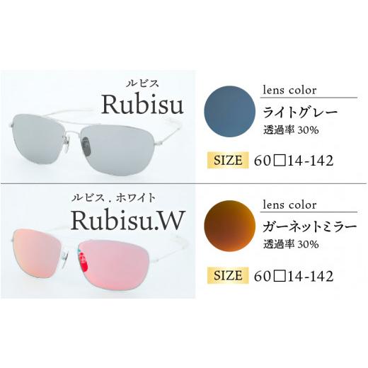 ふるさと納税 小物 福井県 鯖江市 鯖江で作るガラス偏光サングラス　136-Glass（ロデム／ライトブラウン） G-04202g ロデム／ライトブラウンの画像