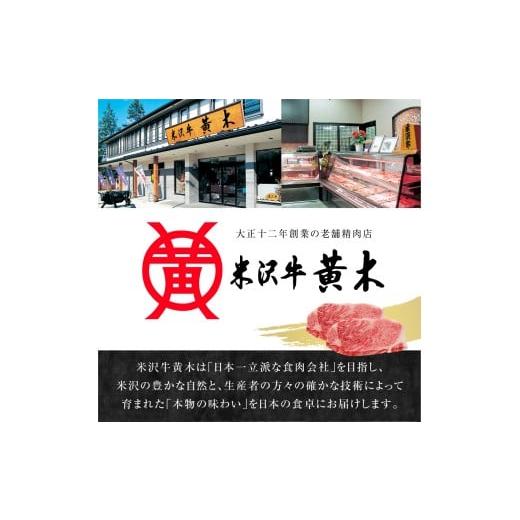 ふるさと納税 豚 仕かける 円錐小体県 米沢市  4ヶ月定期便 豚 天元豚 食べ比べ 全4回 ロース 薔薇 小間 桃 挽き肉 助けになる 小分け 凝結 しゃぶしゃぶ 焼肉 とん…