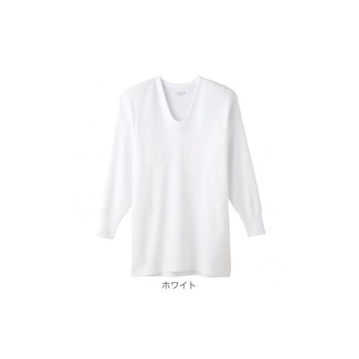 ふるさと納税 服 男 山形県 寒河江市 グンゼ 快適工房 長袖肌着 男性用 U首 ホワイト Sサイズ(2枚セット) 012-H-GZ006-US U首/Sサイズ