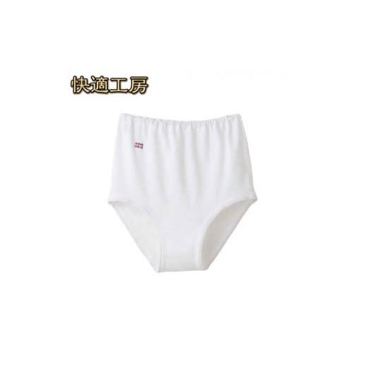 ふるさと納税 服 女 山形県 寒河江市 グンゼ 快適工房 ショーツ 女性用 ホワイト Sサイズ(5枚セット) 012-H-GZ004-WS ホワイト/Sサイズ