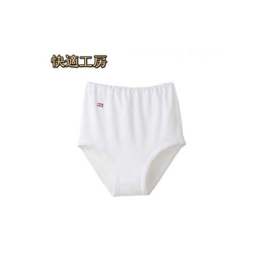 ふるさと納税 服 女 山形県 寒河江市 グンゼ 快適工房 ショーツ 女性用 ホワイト Mサイズ(5枚セット) 012-H-GZ004-WM ホワイト/Mサイズ