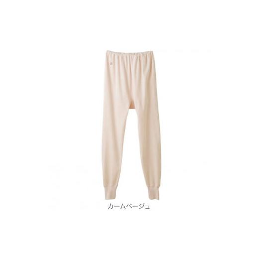 ふるさと納税 服 女 山形県 寒河江市 グンゼ 快適工房 スラックス下 女性用 カームベージュ Mサイズ(2枚セット) 012-H-GZ008-BM カームベージュ/Mサイズ