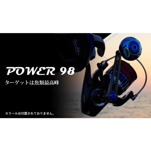 ふるさと納税 フィッシング リール 三重県 亀山市  ガンメタ×ブルー LIVRE リブレ Power98（シマノ左 タイプ）リールサイズ 18000〜20000 亀山市／有限会社メ…の画像