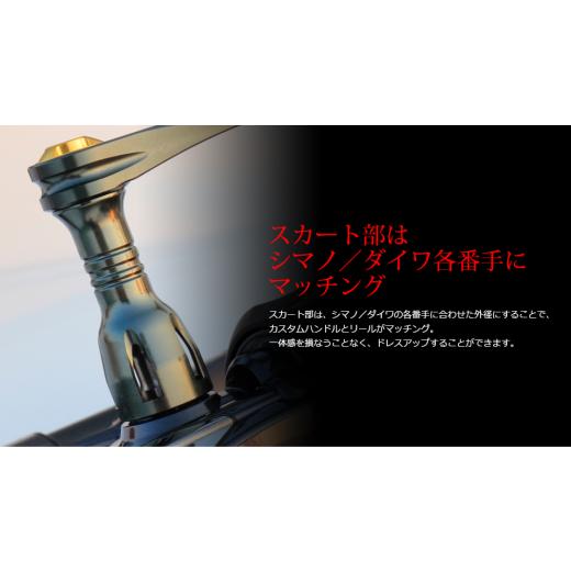 ふるさと納税 フィッシング リール 三重県 亀山市  ガンメタ×チタン LIVRE リブレ Power98（シマノ右 タイプ）リールサイズ 18000〜20000 亀山市／有限会社メ…の画像