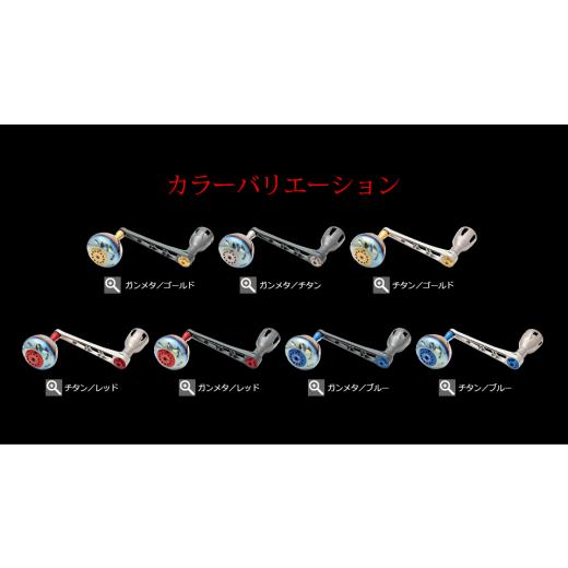 ふるさと納税 フィッシング リール 三重県 亀山市  ガンメタ×レッド LIVRE リブレ Power98（シマノ右 タイプ）リールサイズ 8000〜14000 亀山市／有限会社メ…の画像