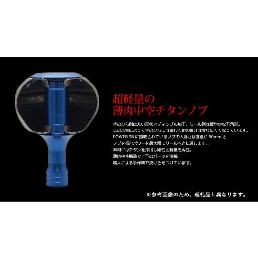 ふるさと納税 フィッシング リール 三重県 亀山市  ガンメタ×ブルー LIVRE リブレ Power98（シマノ右 タイプ）リールサイズ 8000〜14000 亀山市／有限会社メ…の画像
