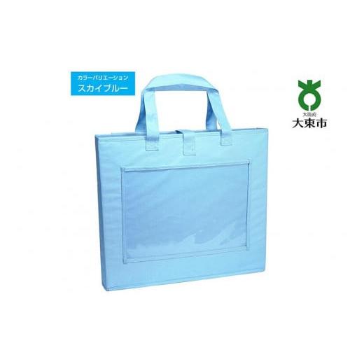 ふるさと納税 文房具・玩具 大阪府 大東市 はこスぺ(持ち運べる自分だけのスペース)スカイブルー MH-JK01(SBL ) スカイブルー MH-JK01…