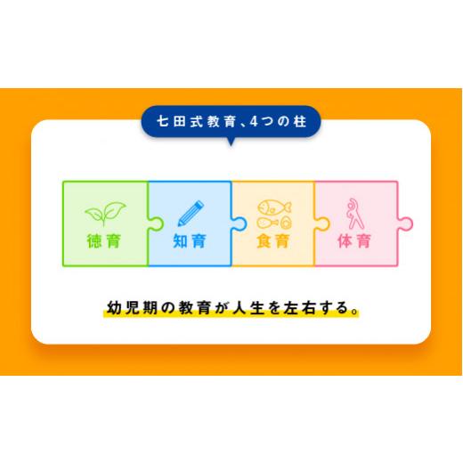 ふるさと納税 雑貨・日用品 DVD 島根県 江津市 江津市限定返礼品