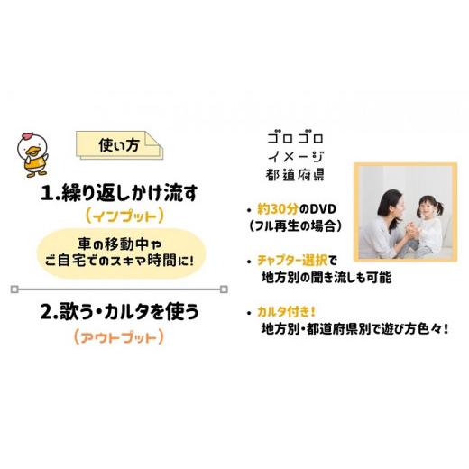 ふるさと納税 雑貨・日用品 DVD 島根県 江津市 江津市限定返礼品