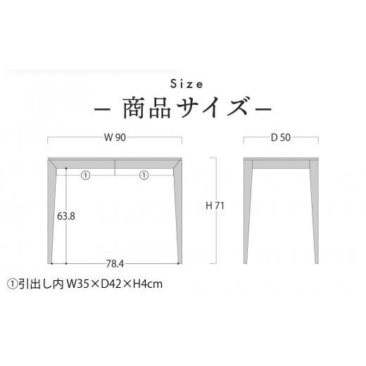 ふるさと納税 木工品・竹工品 北海道 旭川市 旭川家具 山室家具製作所 リネアNo.504 デスク ナラ 国産 無垢 インテリア 木製 ナチュラル コンパクト 机 パソコ…の画像