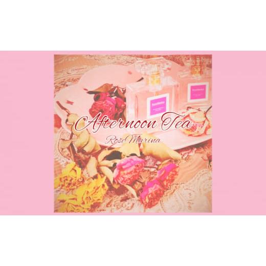 ふるさと納税 紅茶 北海道 滝川市 RoseMarinaハーブティー Afternoon Tea